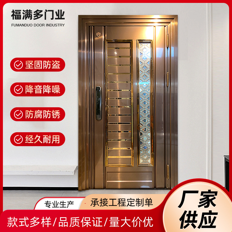 不锈钢韩式门304不锈钢大门 商品楼入户门 厂家 别墅隔音门