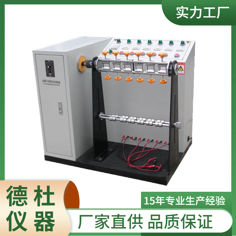 RS-8100插头引线弯折试验机