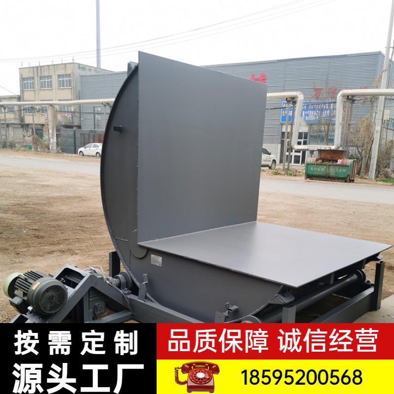 90度翻转机模具翻模机翻卷机翻包机非标加厚钢板180度翻板机