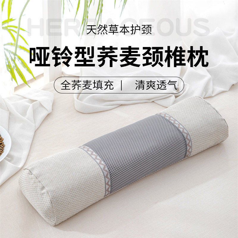 2024新款夏季透气竹篱棉麻护颈成人家用圆枕头全荞麦壳Z助眠长枕图片