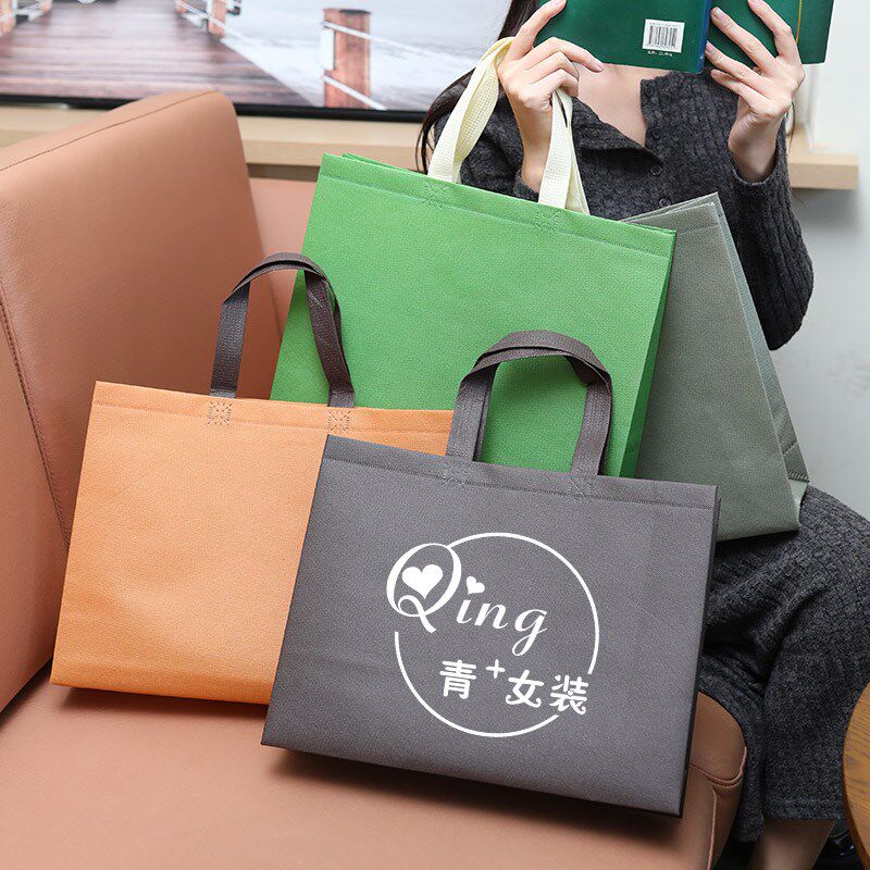 无纺布袋子定做环保手提袋购物定制加急印刷logo印字订做广告现货