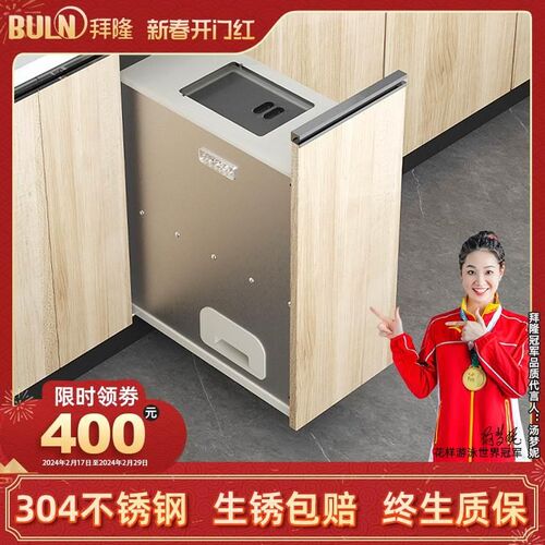 拜隆304不锈钢米面箱家用抽拉式米桶拉J篮米柜厨房嵌入式米箱拉篮