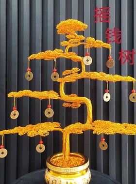 手工艺品摇钱j树定制玄关客厅办公室店铺招财摆件