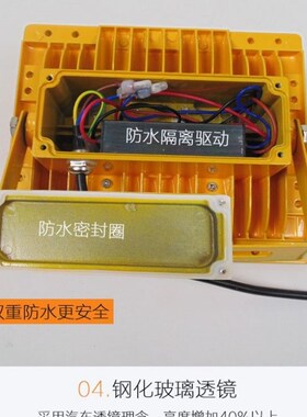 直流专用低压黄色防震投光新款A投射灯防水厂房灯聚光灯工地灯台