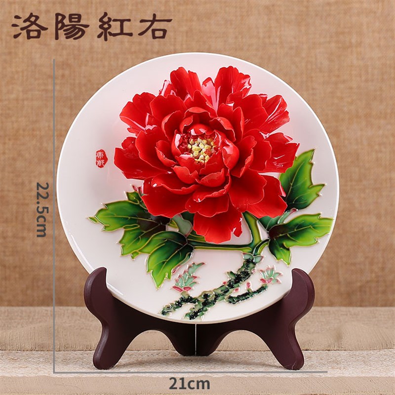 加工定制手工洛阳牡丹瓷盘中式家居装饰摆件特色礼品挂盘1件代发