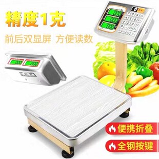 德国进口大红鹰60kg电子秤商用A小型台秤50公斤电子称卖菜家用充