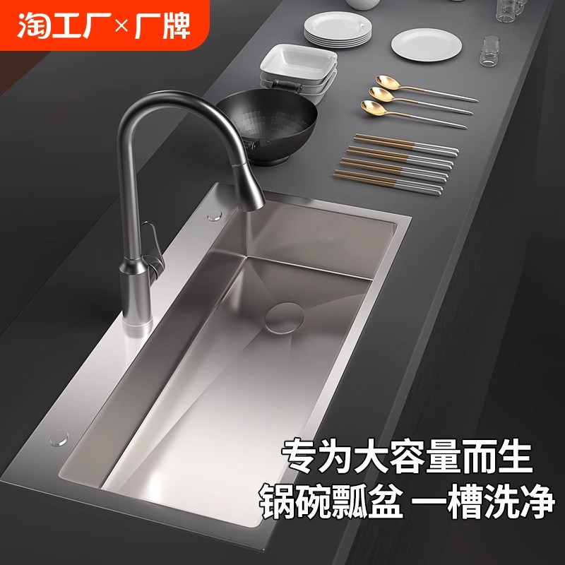 洗菜盆大单槽不锈钢m304厨房水槽大单槽台下盆加厚洗碗槽洗菜池