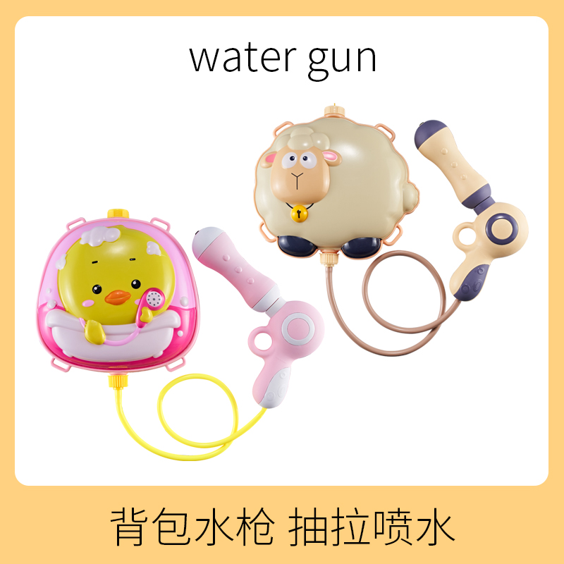 背包水枪儿童玩具大容量喷水打水C仗男孩宝宝女孩大号呲水抢抽拉