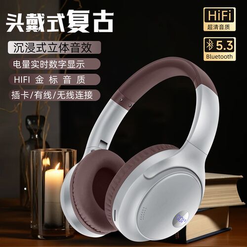 蓝牙耳机头戴式复古耳机显数插卡插线H折叠无线耳麦超长续航耳机