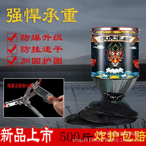 加厚鱼护装鱼网兜新款涂胶鱼库渔护卡边不P锈钢圈钓鱼网袋黑坑