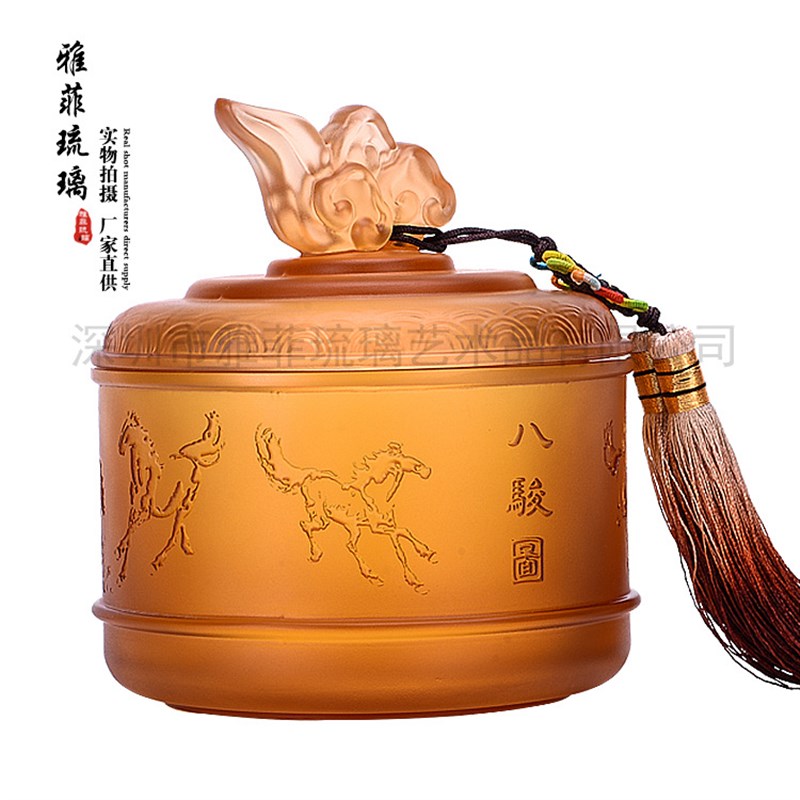 高档琉璃茶叶罐 商业礼品馈赠 送老人长辈礼品纪念品大方实用奢华