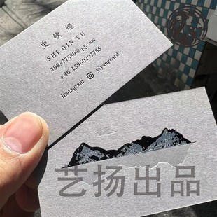 凹印名片/烟灰/冷灰/雅致灰/烫金/压凹/叠烫/山形/珠光白/雾灰