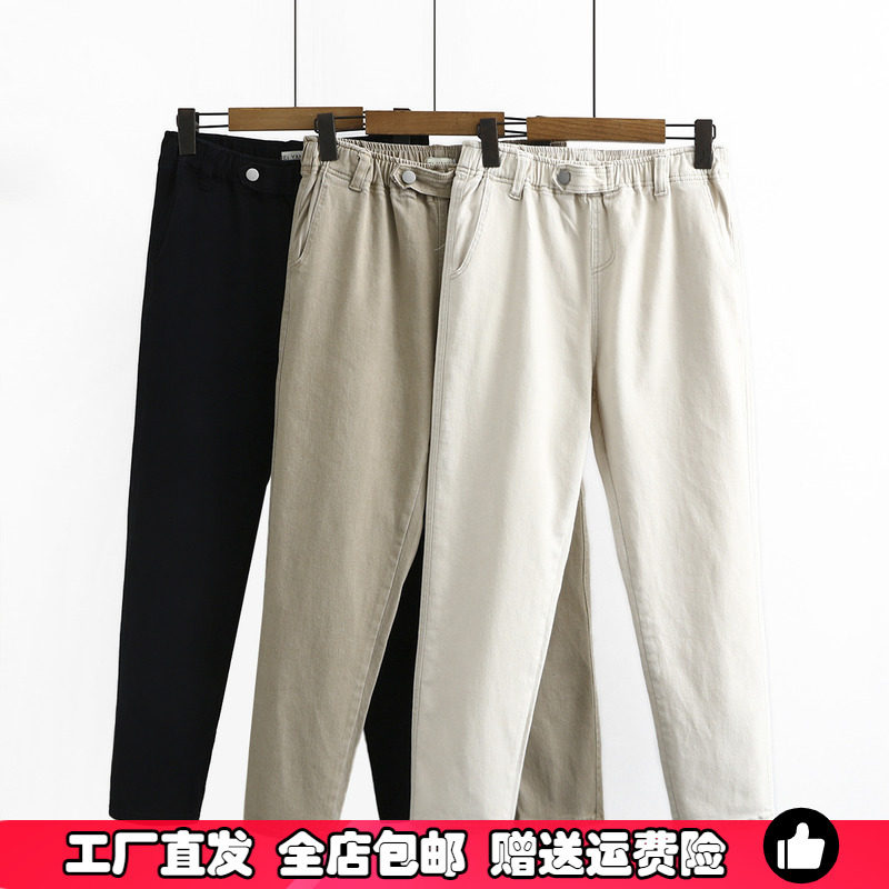 加肥加大码女装22春季韩版宽松胖zmm百搭弹力哈伦九分牛仔裤200斤