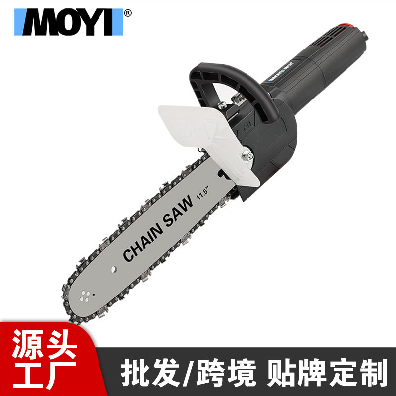 摩谊电动工具角磨机变电链锯C 磨光机改电锯转换器支架