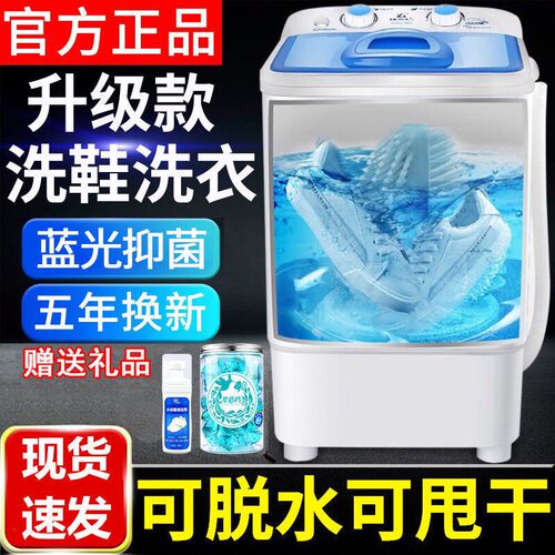 自动洗鞋机家用迷你小型刷鞋机懒人洗鞋子机器脱水甩干洗鞋衣神器
