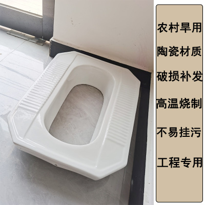 农村旱厕改造陶瓷大口蹲便器蹲坑免冲水免挖坑家用厕W所免冲陶瓷