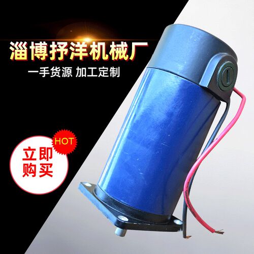 厂家现货无刷直流电动机 55永磁直流电机 微型直流减速电机