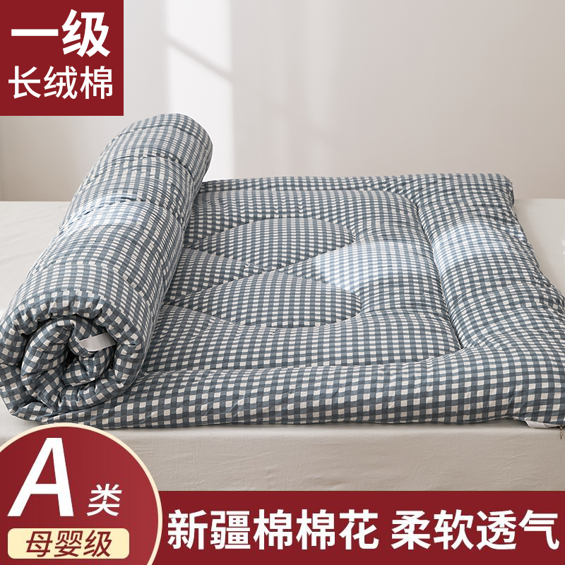 棉絮床垫棉被垫被棉花褥子u冬被芯褥子垫絮被褥垫铺床的铺底新疆