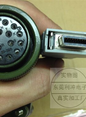 A860-0360-V501 A860-0365-V501 A860-036R0-V511编码器电缆线