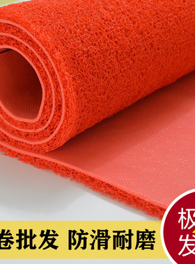 大门口迎宾红地毯 PoVC塑料室外防水防滑加厚楼梯走廊进门丝圈地