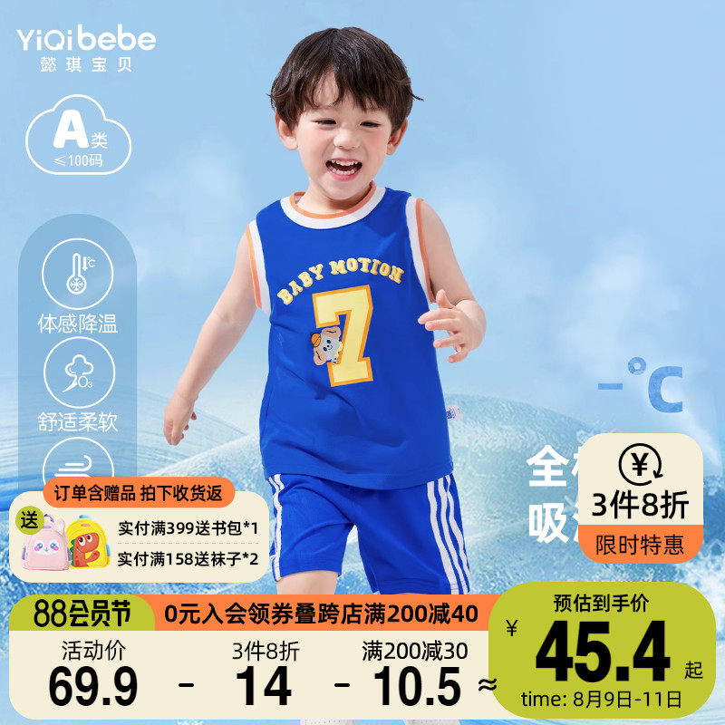 男童篮球服夏季女童运动服纯棉婴儿短袖薄款小童童装W儿童套装夏图片