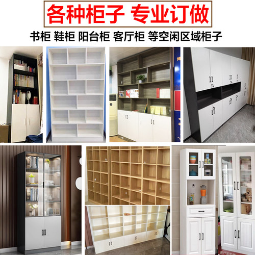 定制柜子窄柜门门厅柜鞋柜餐柜玄关酒柜展示柜P简约书柜收纳柜定