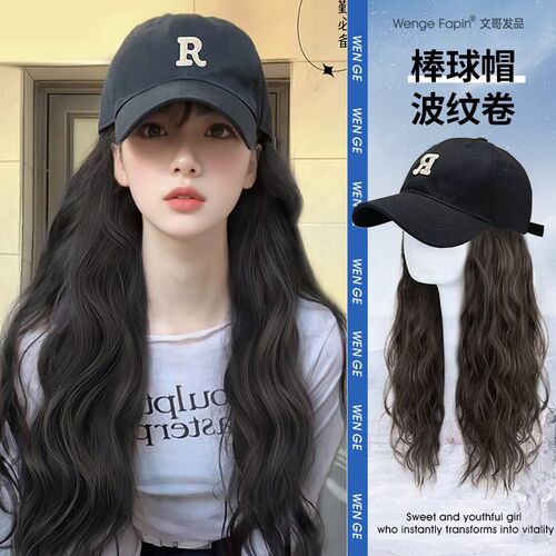 帽子假发女全头套长发一体夏天薄款大波浪卷发2024新款棒球假发帽