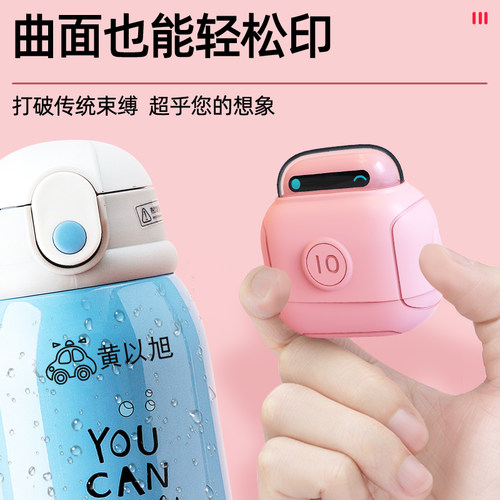 儿童名字印章防水姓名贴刺绣幼儿园入H园用品宝宝校服衣服贴小学