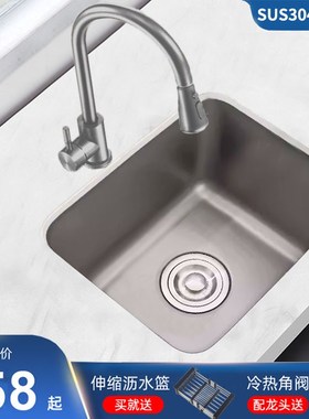 枪灰色纳米吧台水槽单槽3s04不锈钢厨房洗菜盆台下岛台水池小尺寸