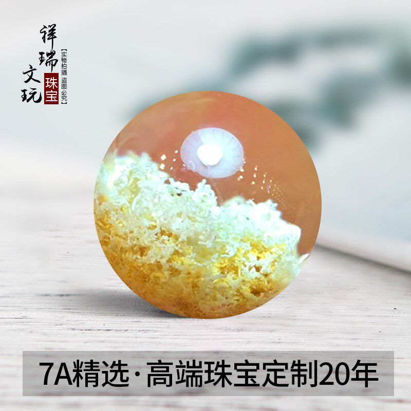 7A天然黄幽灵聚宝盆散珠 水晶单珠子多宝手串项链吊坠DIY饰品配件