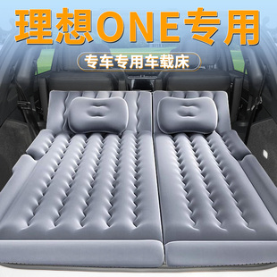 理想one床垫车载充气床第三排A睡垫后排气垫汽车用品专用睡觉神器