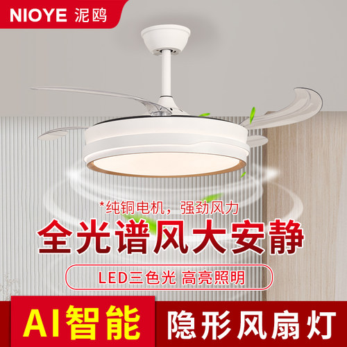 网红风扇灯卧室2024新款餐厅客厅静音奶油风电扇灯X家用一体吊灯