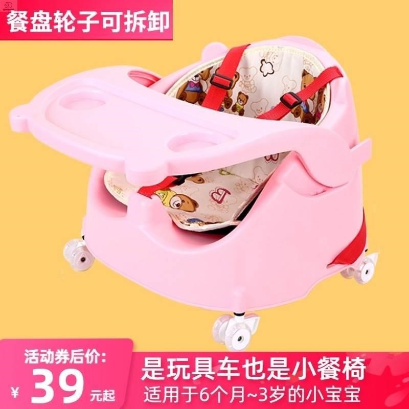 婴儿餐椅宝e宝学坐神器小凳子457吃饭餐车6个月学座椅带轮子可移