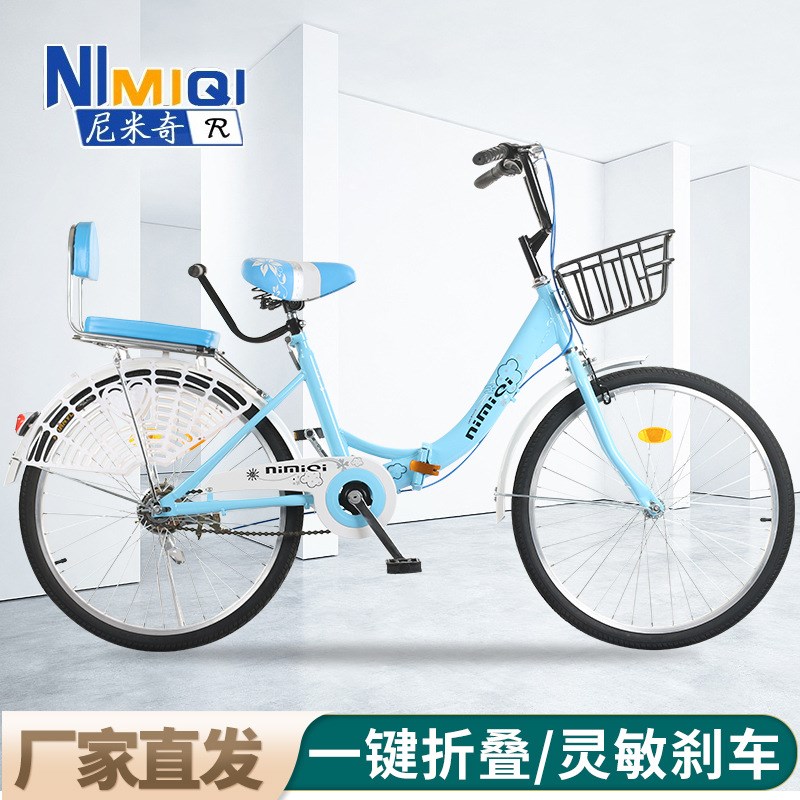 22/24寸女士折叠自行车成人淑女脚踏车学生男单车轻便折叠款便携