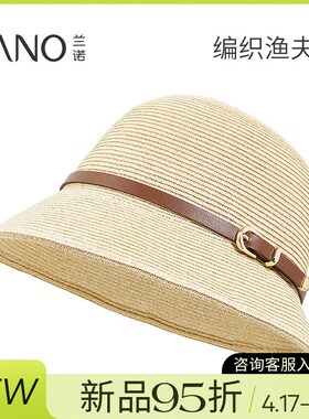 兰诺编织草帽女渔夫帽2025春夏新款高级感大帽围防晒遮阳透气帽子