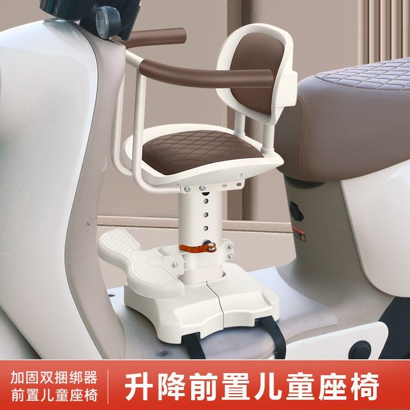 电动车前置儿童座椅宝宝座椅电瓶车踏板车婴幼儿减震安全座椅升降,电动车/配件/交通工具,电动车儿童座椅,淘宝优惠券,粉丝福利购,淘宝优惠卷