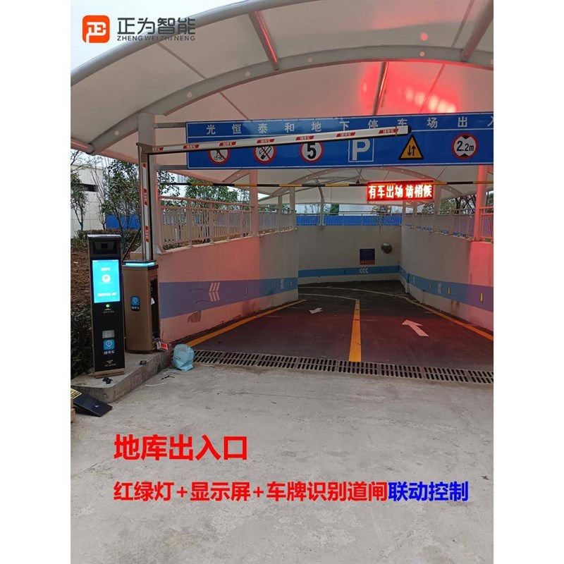 单通道停车场矿井红绿灯控制系统双向通行地下车库拐角避车控制器