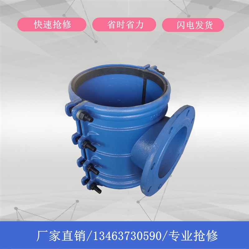 加长PE哈夫节h马鞍三通 法兰开边增接口 钢管变径分水快速接头抱