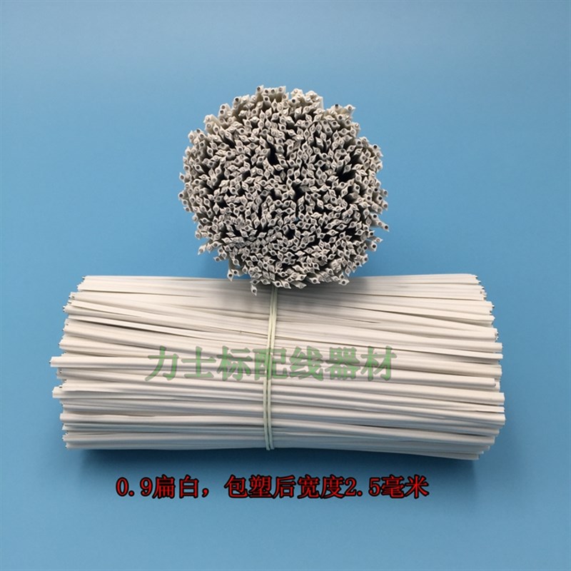 0.9mm包塑电镀锌铁丝 葡萄藤枝C绑丝 数据线电源线扎丝 铁芯扎带