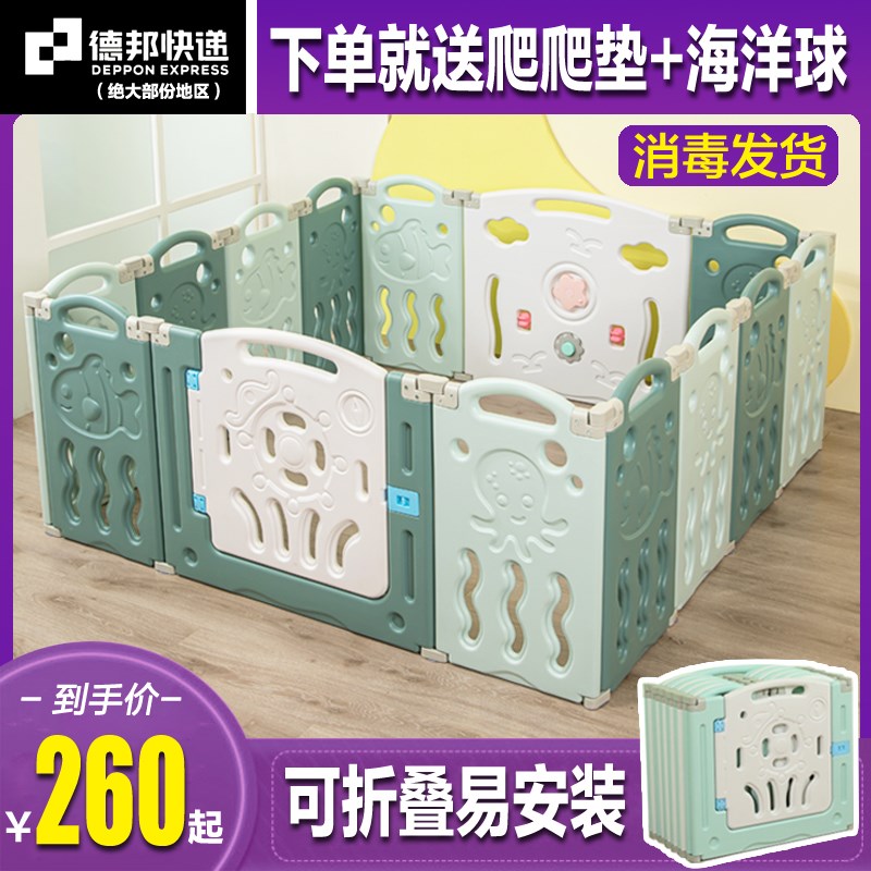 宝宝游戏围栏可折叠家用室内儿童安全防护栅栏婴儿爬X行垫学步栅图片