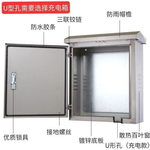 充电桩保护箱壁挂汽车防护箱立柱电箱防盗箱家用户外新能源配电箱