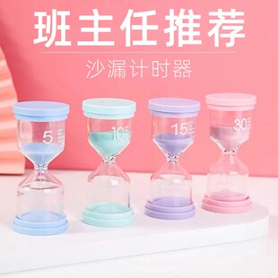 创意桌面摆件计时器小学生t专用学习自律神器十分钟沙漏时间流沙