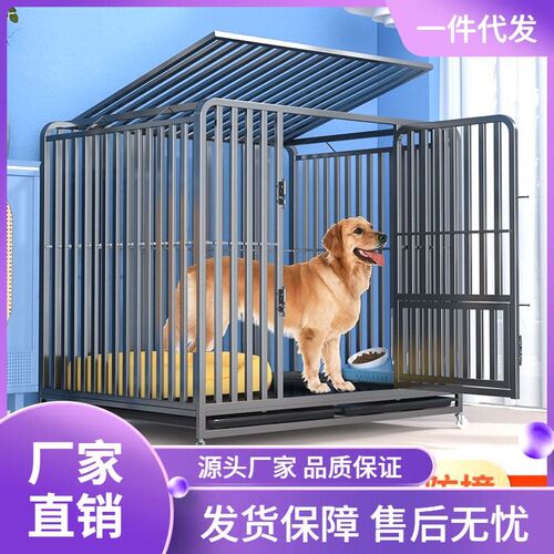 狗笼子全管大型犬狗笼加粗u中型犬笼子金毛拉布拉多室内带厕所狗