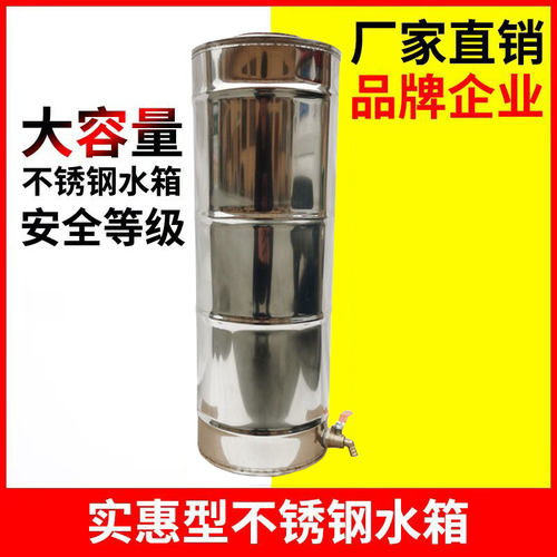 农村烤火炉子柴火灶回风炉不锈钢排烟管水箱烟P囱烟筒管水箱烧水