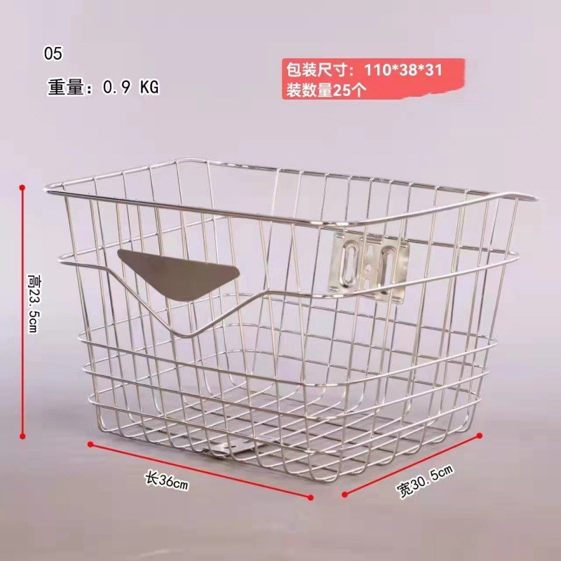 自行车车筐山地车车篮电动车车娄防生锈镀光车筐现货