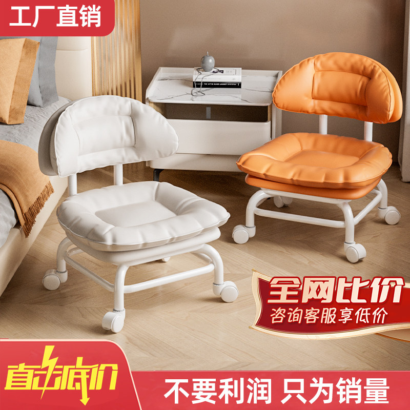 万向轮小凳子家用客厅移动沙发凳儿童创意滑轮矮S凳板凳换鞋靠背图片