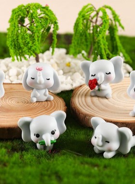 可爱大象微景观i摆件装饰品创意卡通公仔树脂工艺品造景桌面小摆
