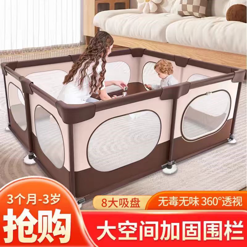 可折叠宝宝游戏围栏婴幼儿童室内家用地I上爬爬行垫小孩学步防护图片