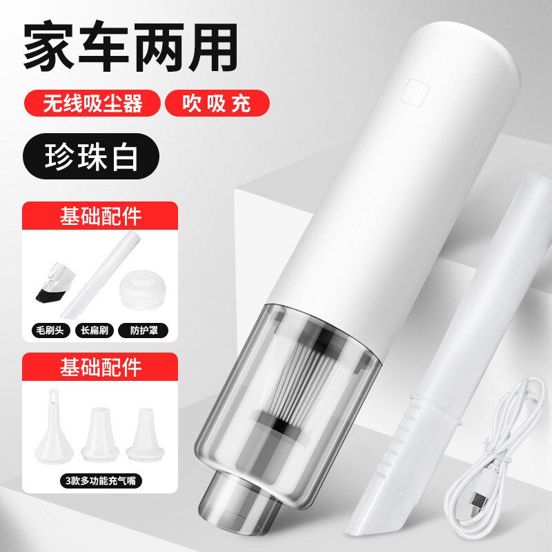 车载吸尘器无线大吸力迷你充电款户外车用除尘手持吸尘器轻巧