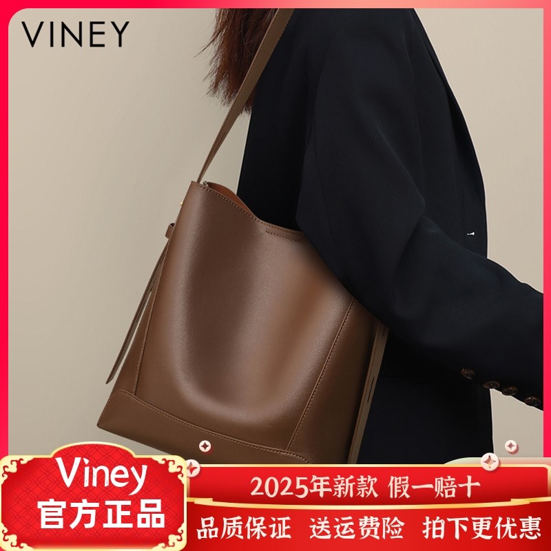 Viney包包女2025新款秋冬大容量水桶包斜挎包高级感单肩真皮女包